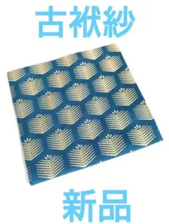 Item thumbnail for item 8f8762e4-8c56-48af-9796-e9a2867ecd00