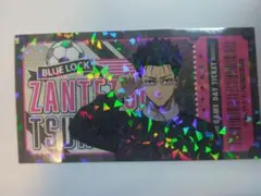 ブルーロック 東京タワー スタンプラリー特典 特典 剣城斬鉄 斬鉄