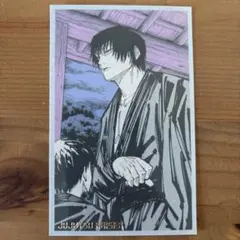 伏黒甚爾　呪術廻戦展　メモリアルコレクション　カード