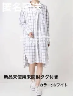 【新品未使用送料込】FLOVE チェックシャツワンピ