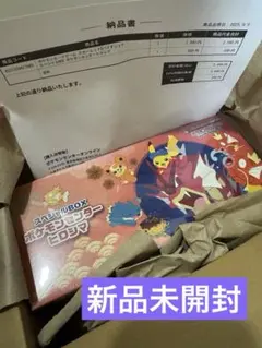 2025年最新】#スペシャルBoxの人気アイテム - メルカリ