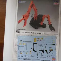 ⭐︎はれ⭐︎様 リクエスト 2点 まとめ商品