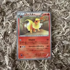 ブースター ☆ 拡張パック 金の空、銀の海 013/106 - メルカリ