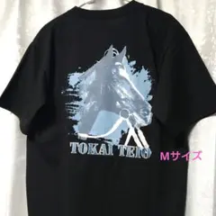 競走馬 トウカイテイオー バックプリント 刺繍 Tシャツ ブラック Mサイズ