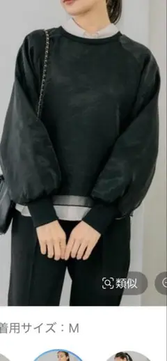 シフォンドッキングPO