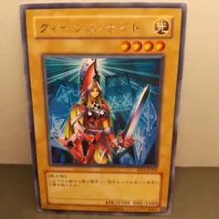 クイーンズナイト