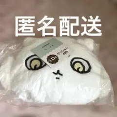 ちいかわ　エニマイくじ　あのこ　クッション　D賞 くじ