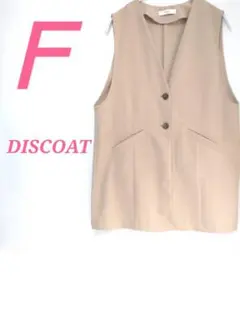 Discoat ディスコート ベージュ ノースリーブジレ F レイヤード
