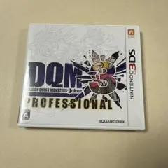【3DS】ドラゴンクエストモンスターズ ジョーカー3プロフェッショナル ソフト