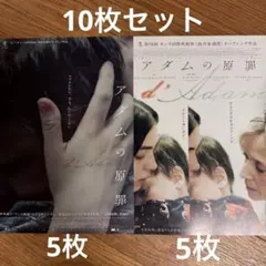 2026年最新】ダルデンヌ兄弟の人気アイテム - メルカリ