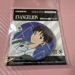 エヴァンゲリオン アトレ 碇シンジ 缶バッジ