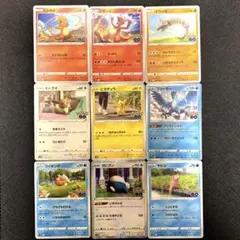 【ポケモンGO】9枚セット！！ピカチュウ　カビゴン　イーブイ他　まとめ売り　お得のサムネイル
