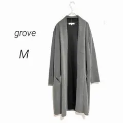 【grove】グローブ ロングカーディガン グレー Mサイズ リブ素材