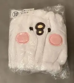 カナヘイの小動物 ピスケ＆うさぎ　ヘアターバン　ヘアバンド　新品未使用　かわいい