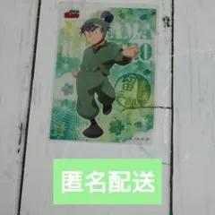 忍たま乱太郎クリアカードコレクション Ｎｏ．30 食満留三郎
