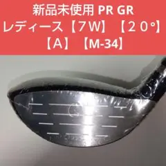 PR GR nabla RS レディース 【7W】【20°】【A】新品未使用 - メルカリ