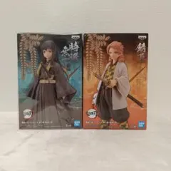 2025年最新】錆兎 フィギュアの人気アイテム - メルカリ