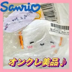 ❤オンクレ美品❤こぎみゅん かわいそかわいいこぎみゅん マスコット