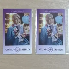 エーステ☆雪白東☆2枚セット☆フォーライ☆上田堪大