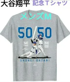 2026年最新】MLB 種類：アパレル 記念グッズの人気アイテム - メルカリ