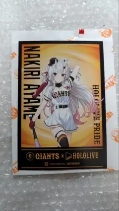 ホロライブ 読売ジャイアンツ コラボ ポストカード 百鬼あやめ