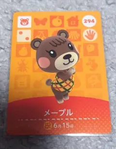 amiiboカード　あつ森　メープル