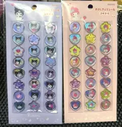 【正規品/新品】おはじきふうシール マイメロディ クロミ サンリオ 2枚セット