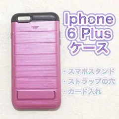 ピンク カード収納付き スタンド機能 スマホケース　iphone 6 plus