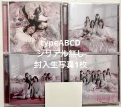 イコラブ ＝LOVE ラブソングに襲われる CD typeABCD 生写真1枚