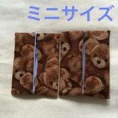 ポケットティッシュケース　ミニサイズ　U18 ぬいぐるみ　クマ