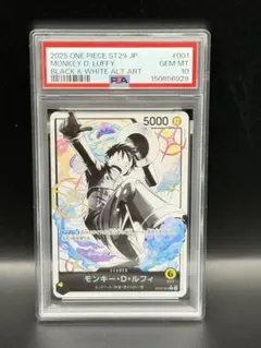 PSA10 モンキー Ｄ ルフィ リーパラ ワンピースカード エッグヘッド