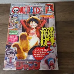 2026年最新】ワンピースマガジン カードの人気アイテム - メルカリ