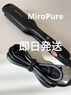 【美品】MiroPure ミロピュア ウェーブ 26mm ヘアアイロン