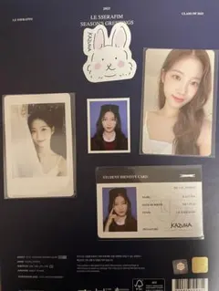 Lesserafim ルセラフィム　カズハ　シーグリ　2023