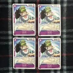 ワンピースカードゲーム ウソ八（ウソハチ） ST18-001 4枚セット 紫