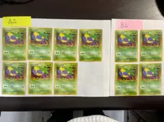 旧裏ポケモンカード 放出  計11枚 【事業者様・トレーダー様向け】