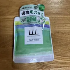 2026年最新】クリューベル化粧品シーリングボーテの人気アイテム