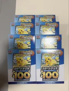 MEGA スタートデッキ100 バトルコレクション コロちゃおVer. 6個
