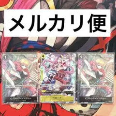 2025年最新】ワンピース シンドリーの人気アイテム - メルカリ