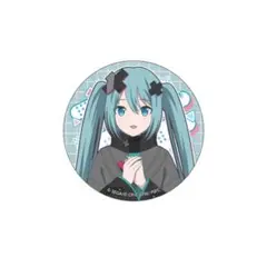 ごまふ様 リクエスト 2点 まとめ商品