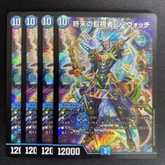 2025年最新】ジウォッチの人気アイテム - メルカリ