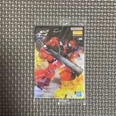 ガンダム　ガンプラ　パッケージアート　コレクション　グミ　カード　Re076