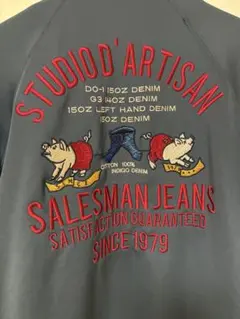 【極美品】ステュディオ・ダルチザン トラックジャケット 品番8092 豚刺繍 S