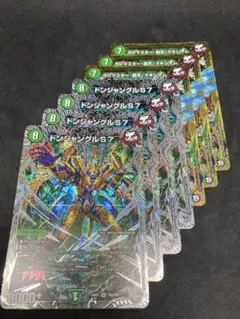 ドンジャングルS7+a