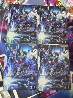 ルブリス　パラレル　3枚　ガンダムカードゲーム　プロモ ルブリス パラレル 3枚 ガンダムカードゲーム プロモ - メルカリ