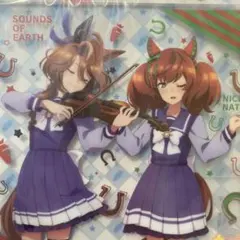 ウマ娘　サウンズオブアース＆ナイスネイチャ アクリルスタンド 一番くじ F賞