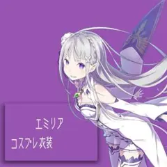 AT0001様 リクエスト 2点 まとめ商品