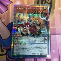 2025年最新】25thプリシクの人気アイテム - メルカリ