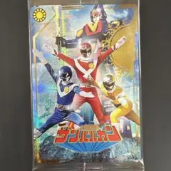 イタジャガスーパー戦隊サンバルカン＆キラメイジャー カードコレクション
