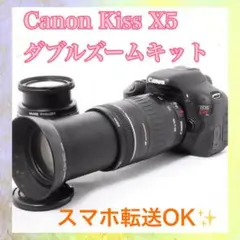 Canon EOS Kiss X7 ダブルズームキット 497651c55566fdf49dc04161d31869